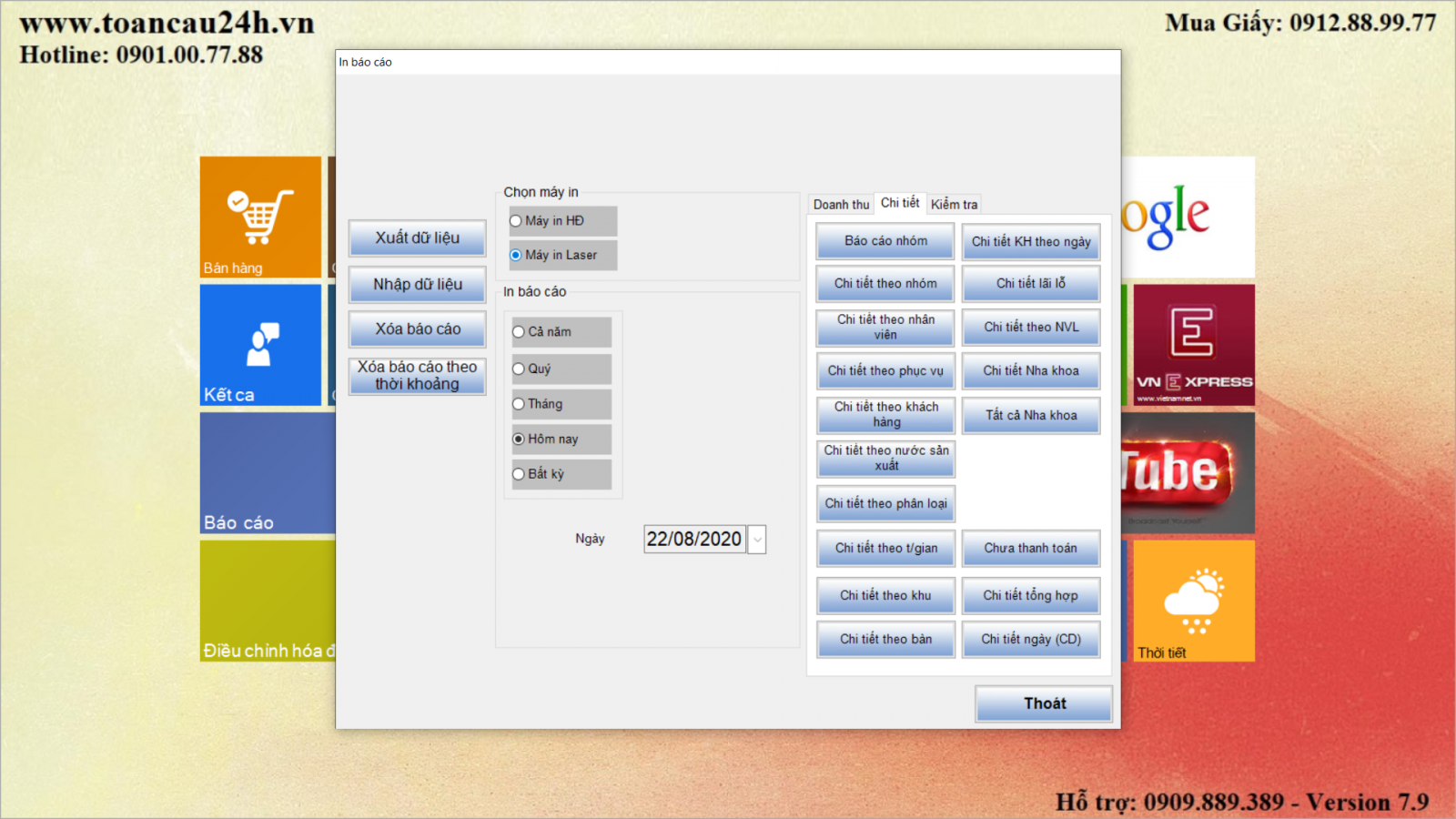 Ảnh chụp màn hình (106)