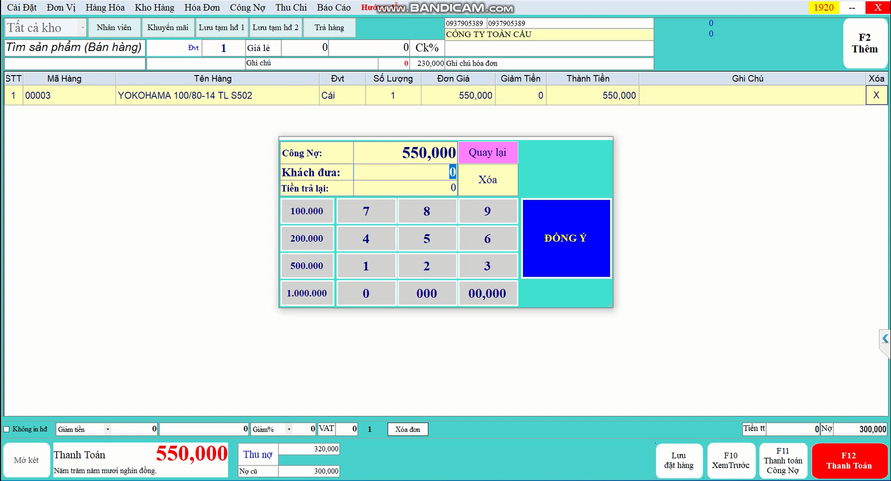 giao-dien-ban-hang 1